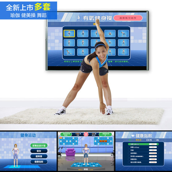 Dance King wireless dance mat for single use and dual use at home
