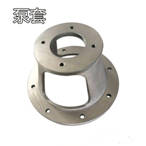 Cast iron hydraulic oil pump bracket pump sleeve bell-shaped hood plunger pump bracket 11KW-80CY25CY2 2KW5 5KW