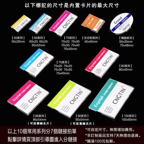 透明亚克力胸牌可更换插纸胸卡别针夹子磁吸扣工牌工号牌名片卡套 - 图2