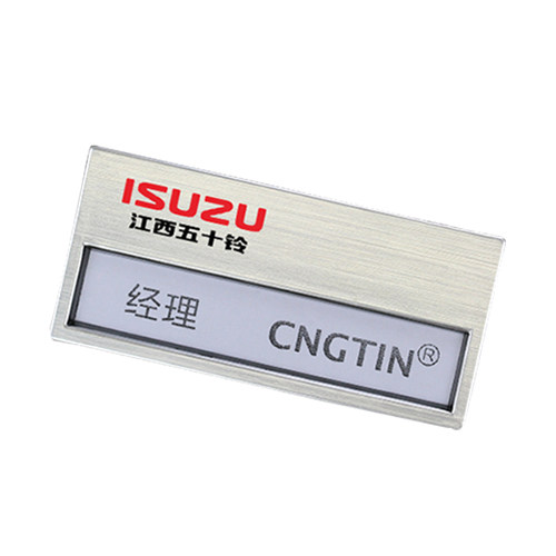 塑料塑胶铝塑烫金烫银胸牌工号牌插纸工牌工作牌员工牌cngtin巨田 - 图3