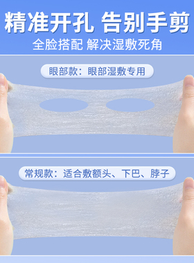 三合一独立包装可拉伸湿敷棉片