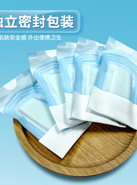 进口384超薄一次性面膜纸