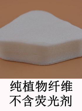 蚕丝超薄补水控油黑头买一鼻膜纸