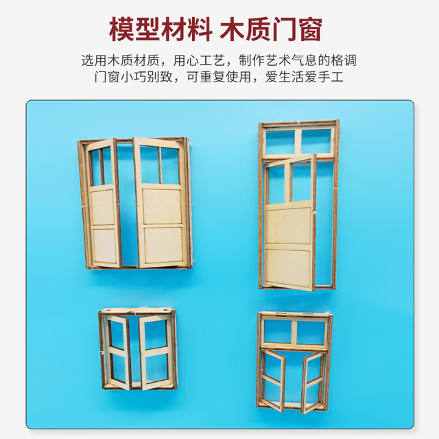 Model doors and windows mini DIY handmade sand tray