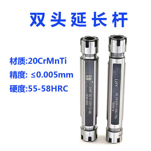 走芯机车床双头延长杆ER8ER11ER16ER20直柄高精刀柄双向走心刀杆 - 图2