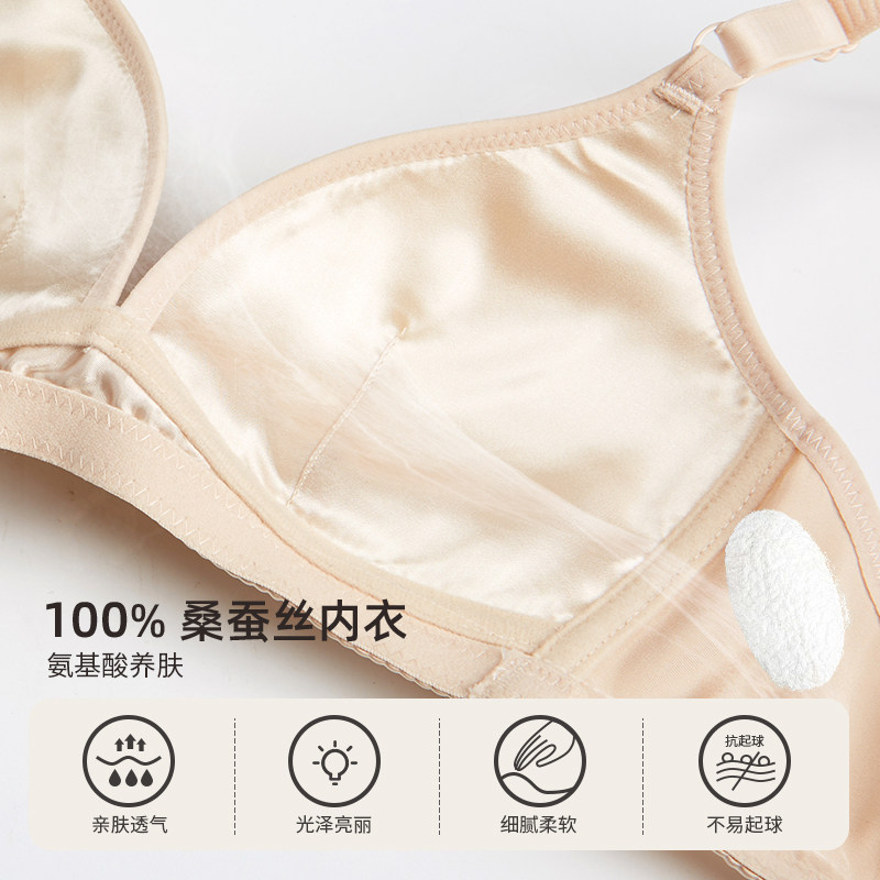 贝女梦无钢圈夏季法式桑蚕丝文胸 贝女梦文胸