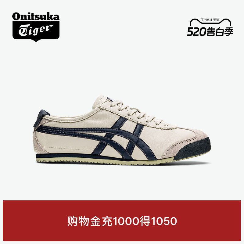 [经典]Onitsuka Tiger鬼塚虎MEXICO 66™复古藏青男女运动休闲鞋