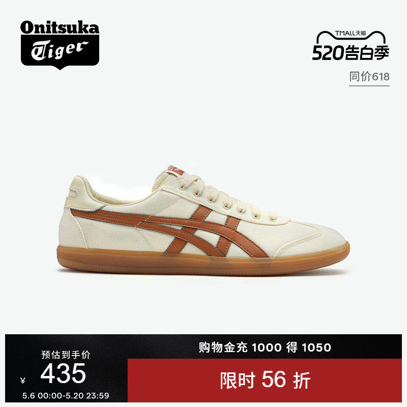 Onitsuka Tiger鬼塚虎TOKUTEN经典男女鞋运动休闲板鞋复古德训鞋