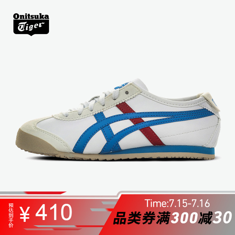 Onitsuka Tiger/鬼塚虎男女 經典童鞋 小白鞋MEXICO 66 PS C534Y