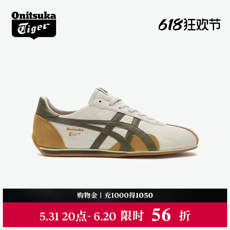 Onitsuka Tiger鬼塚虎RUNSPARK米黄色男女鞋轻便运动复古休闲鞋