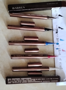 芭贝拉凝色柔滑眼线液笔0105