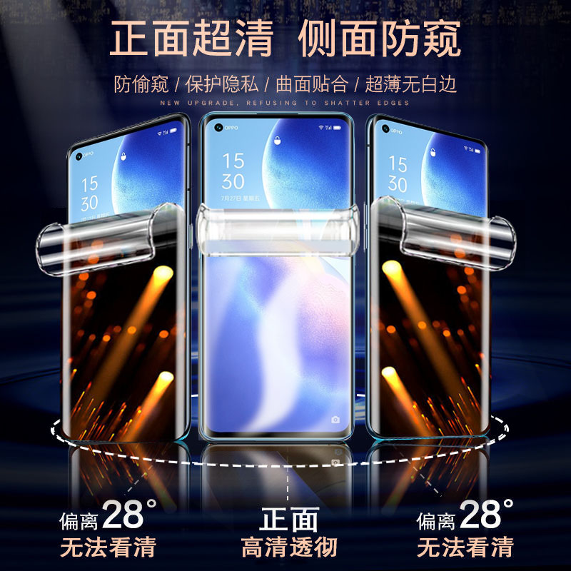 适用iqooz7手机防偷窥水凝软膜Z7x全屏包高清曲面z8防爆保护贴膜z6pro护眼抗蓝光钢化膜Z5X/z1磨砂防汗修复z3 - 图2