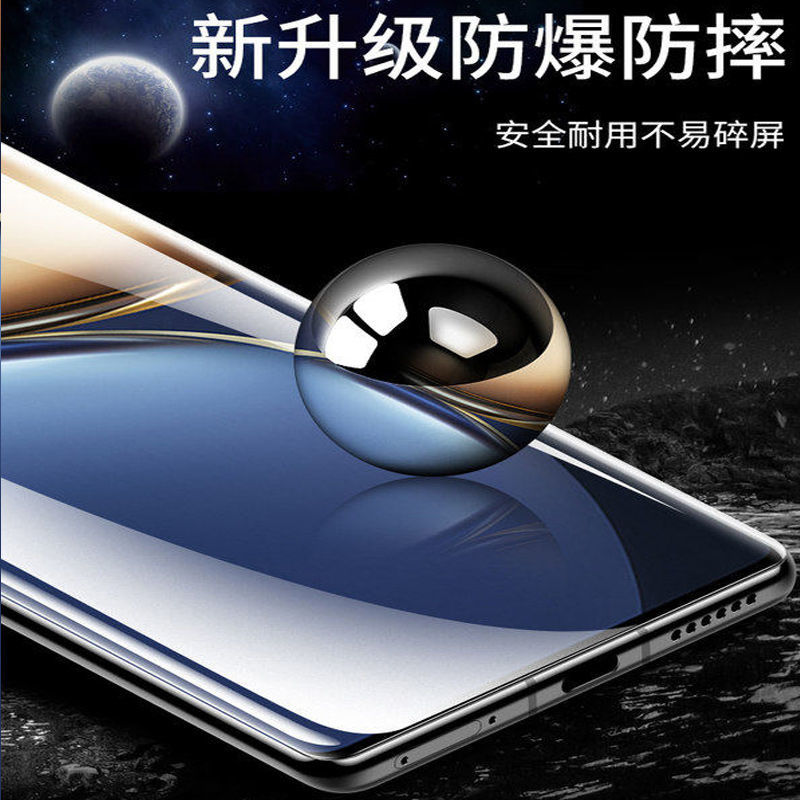 适用荣耀magic4pro+手机护眼抗蓝光前后一体蝴蝶水凝软膜Magic7华为魔术3全屏包高清钢化膜5至臻防爆保护贴6 - 图1