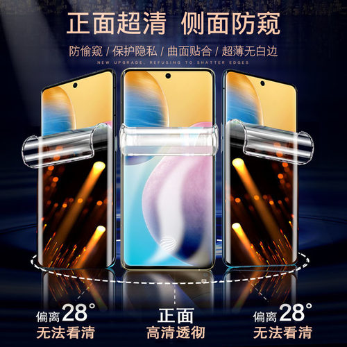 适用oppoReno11手机防偷窥水凝软膜reno10Pro全屏高清12/13/14/15c钢化膜9pro+护眼抗蓝光16/5k防爆保护8/7se - 图1