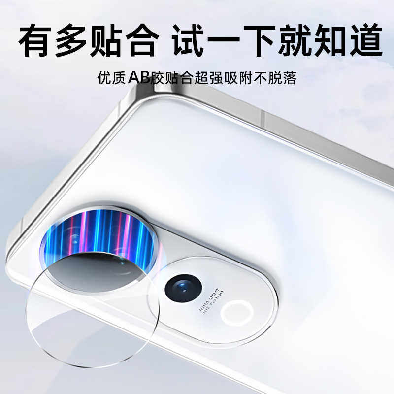 适用新款vivo s20pro手机昆仑钢化玻璃镜头膜S19 Pro无尘仓秒贴定位贴后置摄像头保护膜s20防爆高清相机贴膜