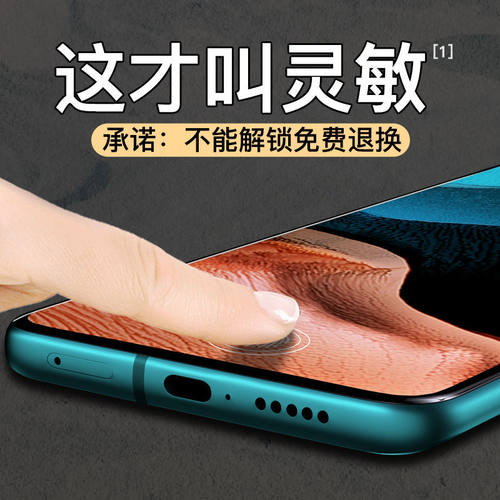 适用红米K60 pro手机防汗磨砂水凝软膜k60e全屏包k90promax高清k80钢化玻璃膜k70蓝光K50s防爆保护贴k40S/30 - 图2