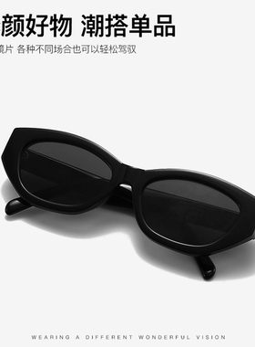 复古猫眼uv400墨镜高清尼龙镜片