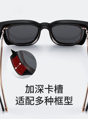 近视套镜UV400偏光太阳镜