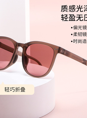 超轻UV400偏光折叠太阳镜显脸小