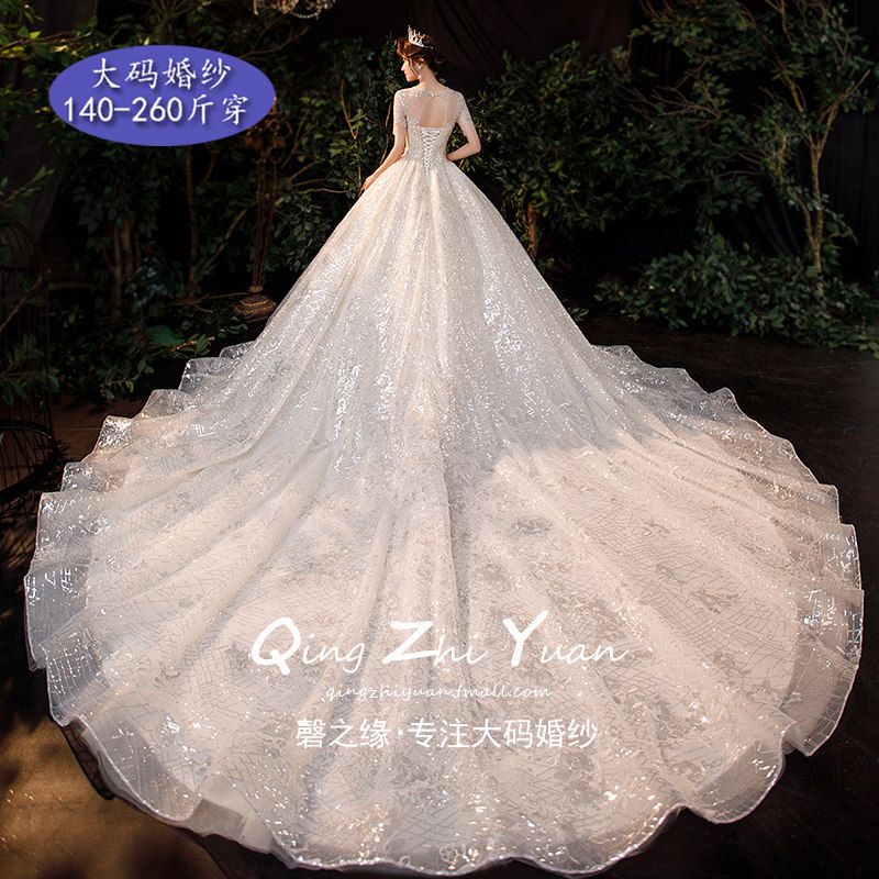 大码主婚纱2021新款新娘奢华胖妹妹 磬之缘服饰婚纱