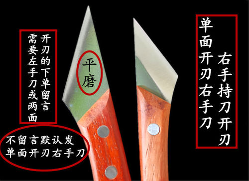 锋钢锯条W2嫁接刀苗木芽接刀削木修剪刀花枝嫁接刀园艺盆景嫁接刀 - 图3
