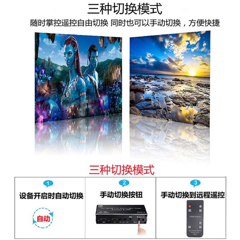 皮乐仕HDMI二进一出音频分离器转光纤同轴5.1高清盒子接显示屏4K - 图2