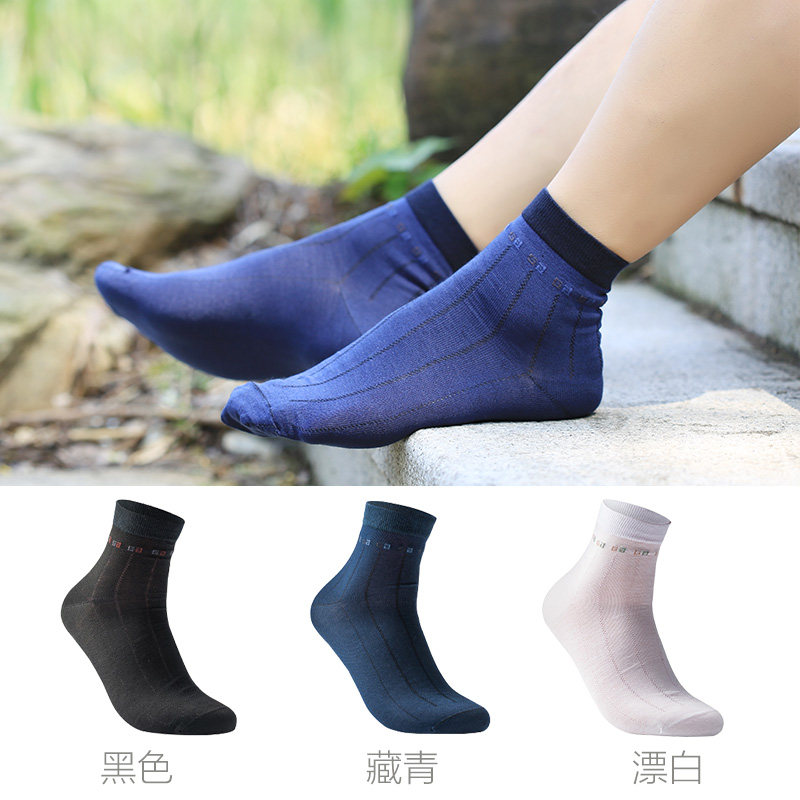 井竹麻夏季超薄款苎麻中筒男士棉袜 井竹短袜/打底袜/丝袜/美腿袜