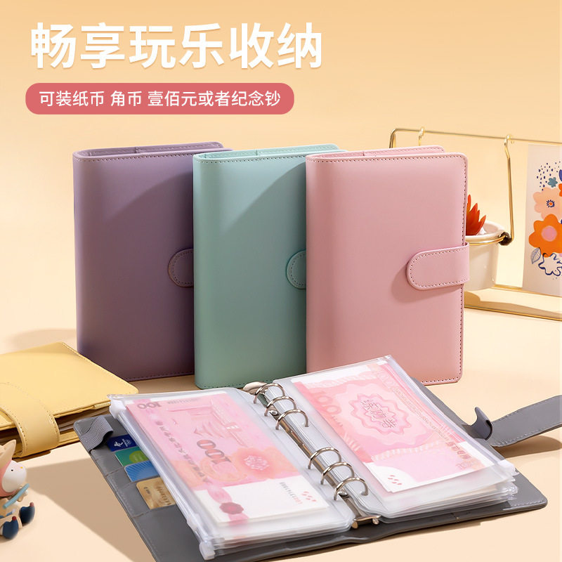 存钱收纳袋现金理财少儿家庭票据可拆卸活页零钱包财记拉链袋钱本,淘宝优惠券,粉丝福利购,淘宝优惠卷