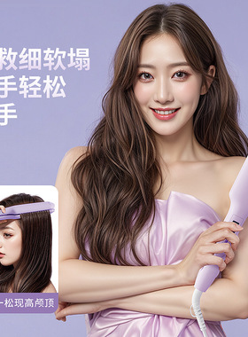 负离子头发蓬松垫发根神器