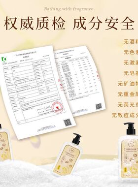 檀律无色无味维E沐浴露无香味含有维生素E莲花水甘油滋润深层清洁