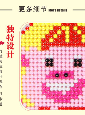 diy小猪福字客厅中国结礼品散珠
