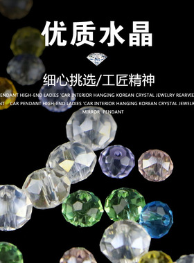 高档绣球车内编织礼品手工串珠