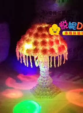 结婚礼物摆件材料包手工串珠