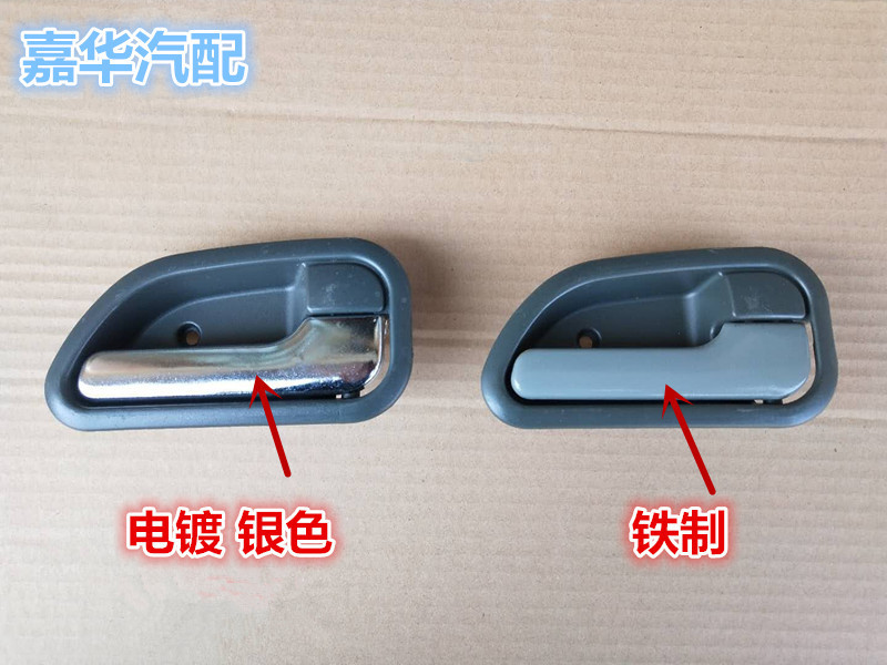 适配时代金刚828829 838赛奥瑞沃E3E5车门内外扣手拉把手开关 - 图2