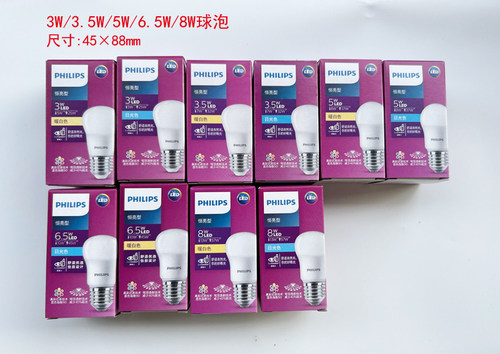 飞利浦led灯泡球泡E27e14螺口节能灯3W5W7W9W11W13W19W24W超亮 - 图0