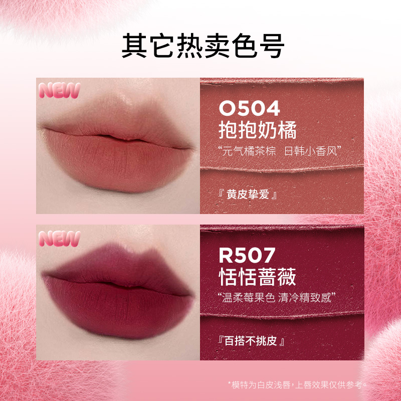 colorkey珂拉琪唇釉608空气丝绒r666口红r230克拉琪695珂拉斯p226