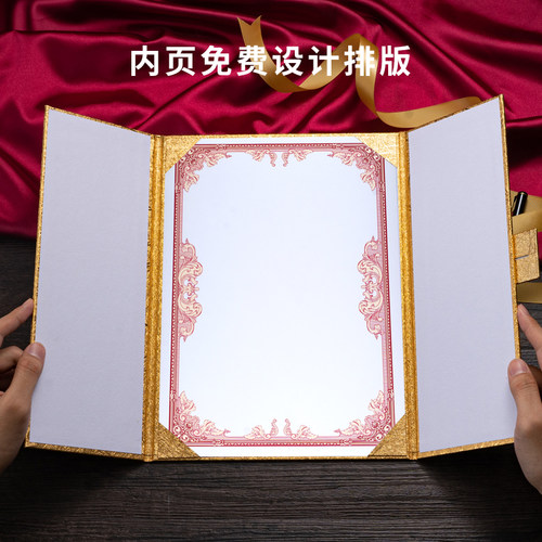 感谢信定制志愿者荣誉证书服务疫情防控抗疫防疫A4表彰颁奖三折页 - 图1