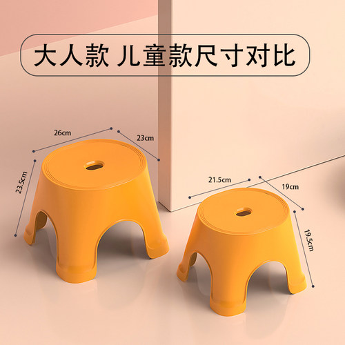 家用矮凳加厚塑料小凳子儿童小板凳踩脚凳塑胶凳防滑卡通椅子胶椅 - 图0