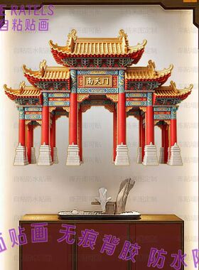 南天门牌楼门楼平面贴纸古建筑道玄门贴堂口背景墙上自粘装饰贴画