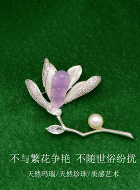 温润的告白素静清雅白玉兰胸针中式国潮古典旗袍别针胸花配饰女