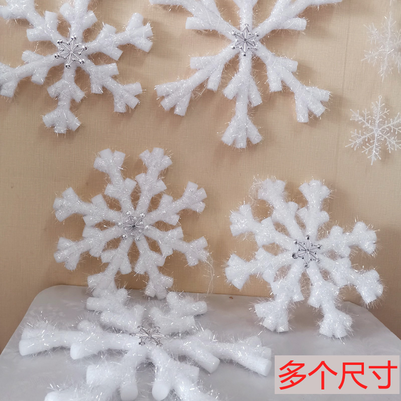 圣诞节装饰雪花片仿真泡沫立体仿真店铺橱窗挂件跳舞雪花舞蹈道具 - 图1