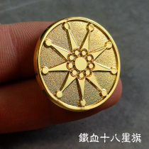 The Republic of China made the bullet flight medal Wuchang Uprising National Revolution Victory to commemorate Zhang Iron Blood eighteen Star Flag Badge