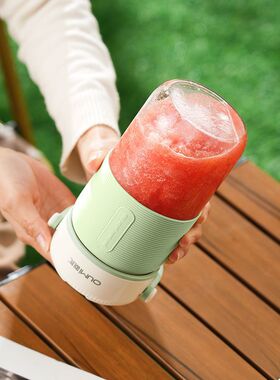 欧觅OUMi榨汁机家用户外无线便携玻璃榨汁杯便携式果汁奶昔吨吨杯