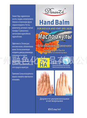 跨境英俄文鱼子酱护手霜Hand cream秋冬补水保湿滋润防干裂现货