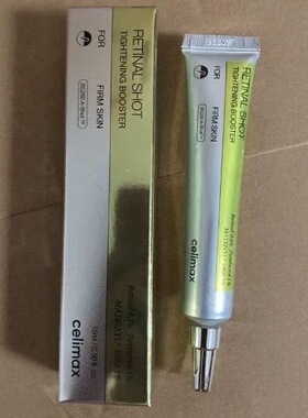 跨境celimax视黄醇眼霜 RETINAL SHOT TIGHTENING BOOSTER