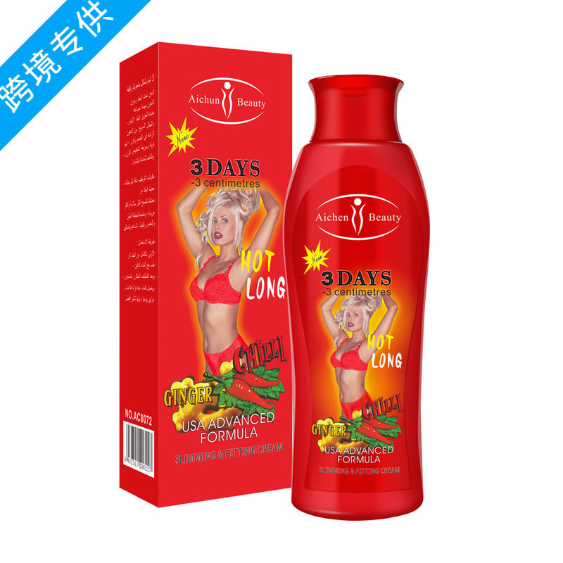 跨境aichun美体塑身霜红辣椒发热塑型纤体霜Slimming cream,淘宝优惠券,粉丝福利购,淘宝优惠卷