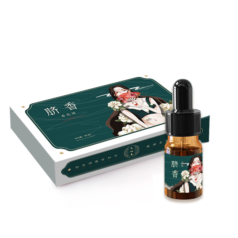 暖宫驱寒排湿消斑出油提亮脐香精油 皇妃御坊香熏香料