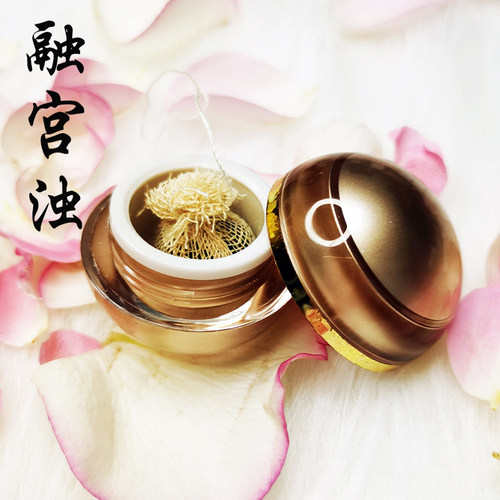 太和春溶宫浊 紧 难言之隐 产后郁堵 润 - 图0