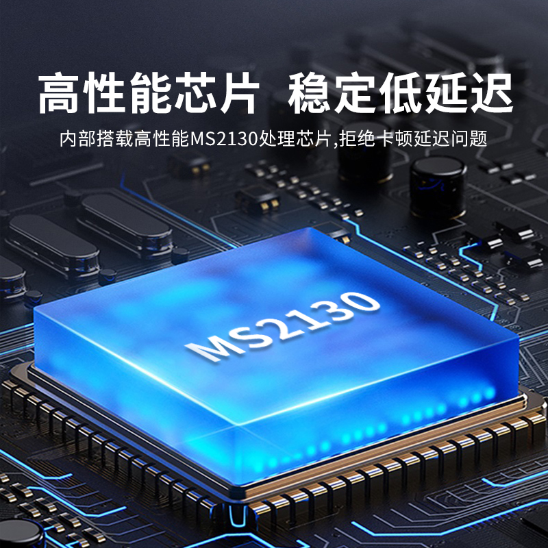 ms2130视频采集卡直播专用hdmi转usb手机环出适用switch底座苹果-图3