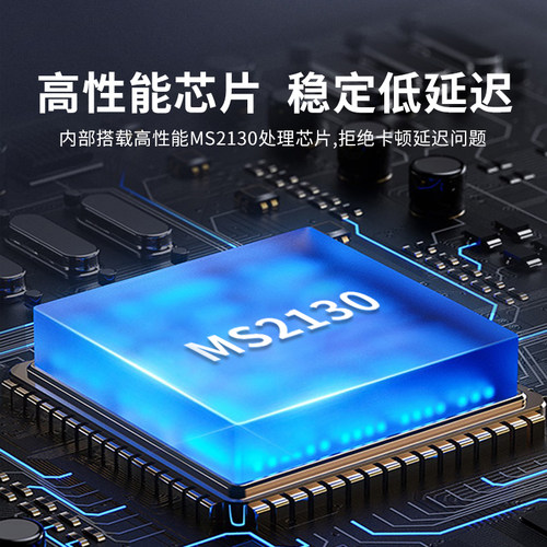 ms2130视频采集卡直播专用hdmi转usb手机环出适用switch底座苹果 - 图3